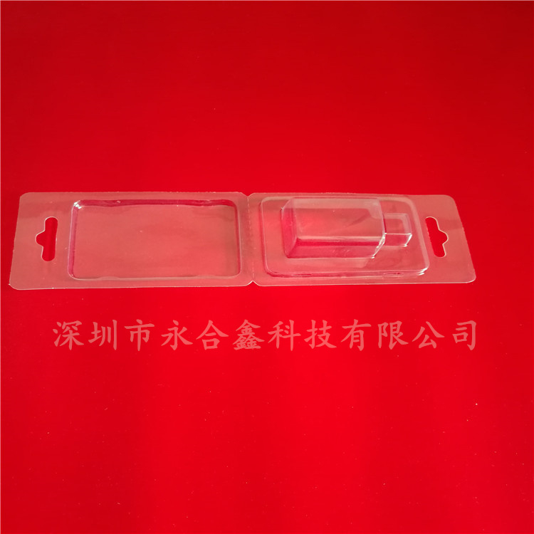 深圳吸塑厂家生产对折吸塑盒