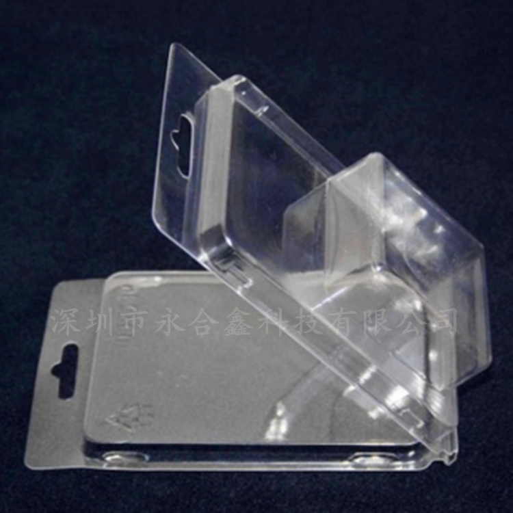 透明对折吸塑包装定制